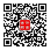 徽派建筑,古建材料,古建磚瓦,徽派古建,磚雕,徽派磚雕,仿古磚雕,古建磚雕