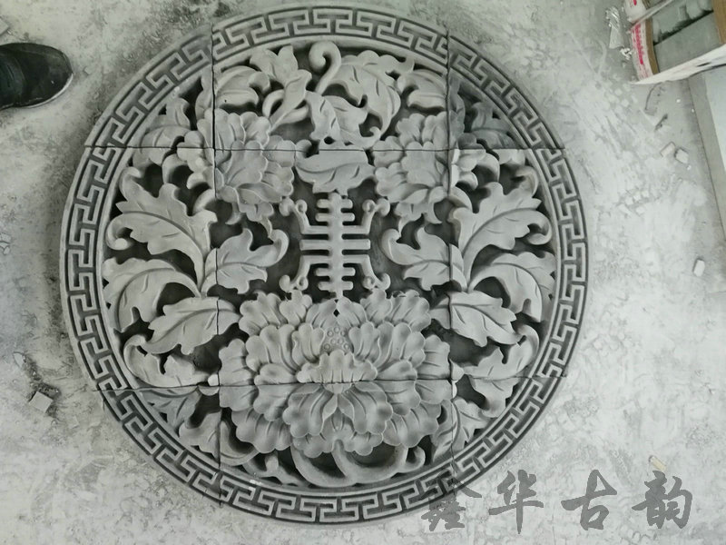 鑫華古韻磚雕--磚雕壁畫-壽字牡丹鏤空